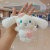 Cartoon Plush Doll White Cinnamon Dog Doll Pendant Key Ring Backpack Ornament Pendant Bag Women