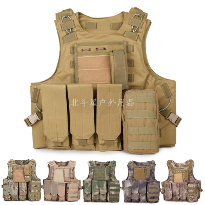 Outdoor Sports Amphibious Tactical Vest CS Field Camouflage Vest Self-Defense Vest Outdoor Combat Vest Equipment