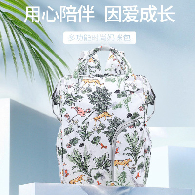 Fashion Mummy Backpack 2022 New with Baby Short Distance Travel Backpack Baby Diaper Bag Stroller Pannier Bag