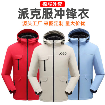 Autumn and Winter New Parka Coat Fleece-Lined Thick Jacket Customized Printed Work Clothes Live Supply One Piece Dropshipping