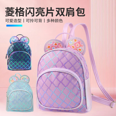 Rhombus Glitter Powder Shoulder Children's Bags Cute Casual Fashion Children's Bags Kindergarten Backpack Children Trendy
