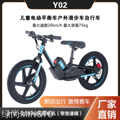 [Factory Direct Sales] Children's Kids Balance Bike Electric Scooter Scooter Balance Car