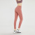 Nude Feel Yoga Pants No Embarrassment Line Sports Pants Pocket Tight Butt-Lift Underwear Candy Color Skinny Running Fitness Pants