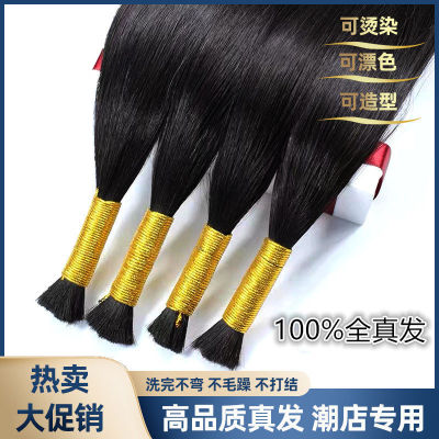 Real Hair Human Hair Crystal Cable Hair Extension Self Hair Extension Seamless Invisible Straight Hair Distribution Hair Bulk Hair Body Weave