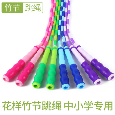 Factory Supply Adult And Children Pattern Bamboo Rope Skipping For Primary And Secondary School Students Soft Bead Fancy Easy To Use Non-Knotted Rope Skipping