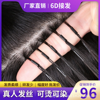 6d Hair Extension Human Hair Invisible Seamless Hair Extension Pick up Second Generation 6d Hair Body Weave 30 Minutes Hair Extension Machine