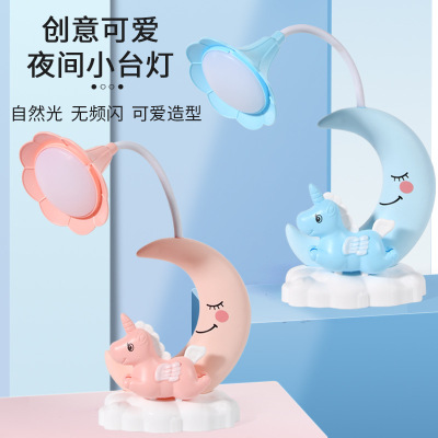 Creative Cartoon Moon Table Lamp Children Student Learning Bedroom Bedside Led Folding Table Lamp USB Charging