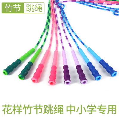 Bamboo Rope Skipping Adult Bamboo Rope Skipping Children Beginner Primary and Secondary School Students Pattern Rope Skipping Racing Competition Factory in Stock