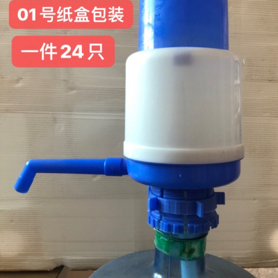 Simple Pumper, Water Pump, Hand Pressure Water Pump, Rechargeable Water Pump