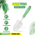 Garden Shovel/Shovel Rake/Weeding Shovel/Pitchfork/Pine Shovel/Hoe/Root Shovel/Garden Tools