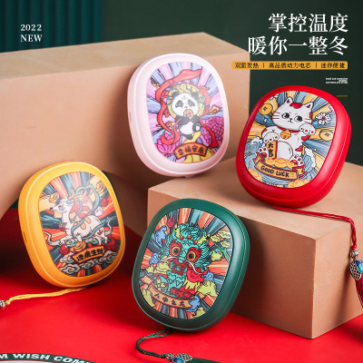New Product Hand Warmer Wholesale USB Charging Portable National Trendy Style Mini Electric Warming Cartoon Gift Hand Warmer Artifact