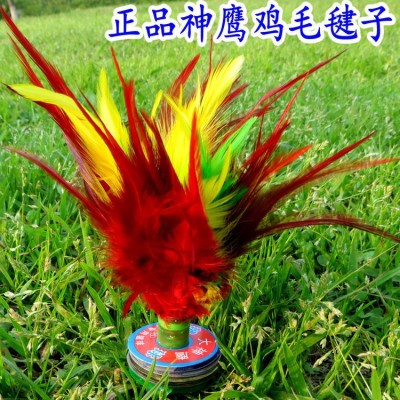 Big Eagle Shuttlecock Adult and Children Fitness for Training Competitions Shuttlecock Chicken Feather Kick-Resistant Feather Chicken Feather Key Shuttlecock