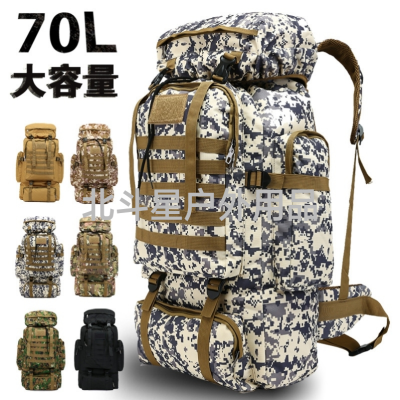 Hiking Backpack 70L Large Capacity Outdoor Exercise Camouflage Backpack Military Training Camping Luggage Backpack