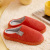 2022 New Cotton Slippers Women's Autumn and Winter Indoor Heel Wrap Platform Type Household Fleece-Lined Confinement Couple Slippers