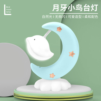 Creative Crescent Bird Led Mini Small Table Lamp Simple Bedroom Bedside Small Night Lamp Second Gear Dimming USB Charging