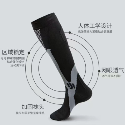 Sports Socks Men's Cotton Long Deodorant Spring and Autumn Youth Boys Professional Football Basketball Towel Bottom Thickened