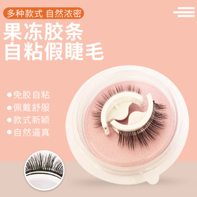 False Eyelashes Jelly Adhesive Strip Self-Adhesive Natural Thick Simulation Long Glue-Free Multi-Layer Three-Dimensional Qingdao Manufacturer