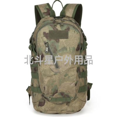 Outdoor Sports Sparrow Tactical Backpack 20L Cycling Bag Outdoor Travel Bag Leisure Bag Camouflage Double-Shoulder