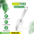 Stainless Steel Garden Shovel/Planting Spade/Garden Rake/Dual-Purpose Hoe/Seedling Starter/Garden Tools