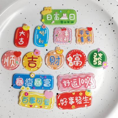 Ping An Xi Le SF Fortune Cartoon Word Plate Acrylic Barrettes Brooch Patch Cute Hair String DIY Ornament Children