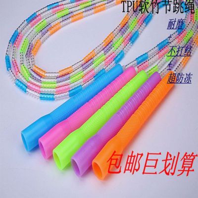 U Pattern Soft Bamboo Rope Skipping Environmental Protection Bead Rope Fitness Student Fancy Short Rope