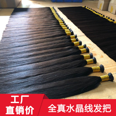 Hair Body Weave Real Hair Seamless Hair Extension Hair Distribution Hair Bulk Crystal Cable Hair Extension Wig Invisible Pick up Factory Direct Sales by Yourself
