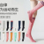 Professional Sports Fitness Yoga Running Skipping Rope Calf Socks Long Tube Pressure Compression Socks Women's Socks
