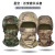Amazon Cross-Border Outdoor Cycling Mask Sun-Proof Insect-Proof Breathable Sweat Absorbing Camouflage Headgear Quick-Drying Hat Headscarf