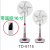 Foreign Trade Special Offer 16-Inch Floor-Type Rechargeable Fan Large Capacity Battery AC/DC Dual-Purpose Emergency Standing Electric Fan