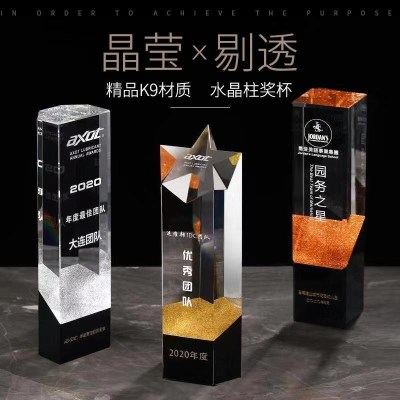 Crystal Trophy Creative Lettering Enterprise Company Qing Outstanding Staff Awarded Gilding Sand Five-Pointed Star Trophy Production