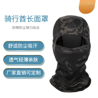 Amazon Cross-Border Outdoor Cycling Mask Sun-Proof Insect-Proof Breathable Sweat Absorbing Camouflage Headgear Quick-Drying Hat Headscarf