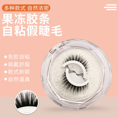 False Eyelashes Jelly Adhesive Strip Self-Adhesive Natural Thick Simulation Long Glue-Free Multi-Layer Three-Dimensional Qingdao Manufacturer