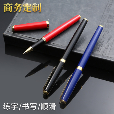 Cross-Border Factory Direct Supply Metallic Pen Signature Pen Baozhu Business Creative Personalized Gifts Office Pen Advertising Marker