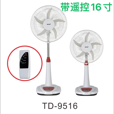 Foreign Trade Special Offer 16-Inch Floor-Type Rechargeable Fan Large Capacity Battery AC/DC Dual-Purpose Emergency Standing Electric Fan