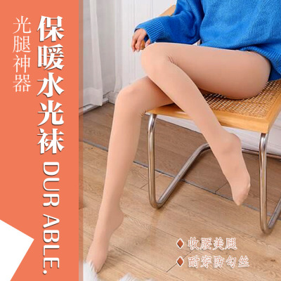 Durable Snagging Resistant Pantyhose Concealer Waist Slimming and Hip Lifting Slimming Superb Fleshcolor Pantynose Socks