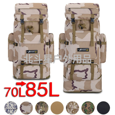 Large Capacity Travel Bag Outdoor Backpack Men 'S And Women 'S 70L Camouflage Luggage Bag Hiking Backpack Foreign Trade Factory