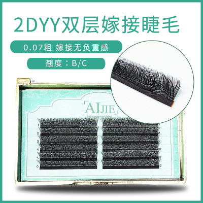 False Eyelashes 0.072d Double-Layer Hyperbolic Second Open Grafting Natural Simulation Individual Grafting Qingdao Manufacturer