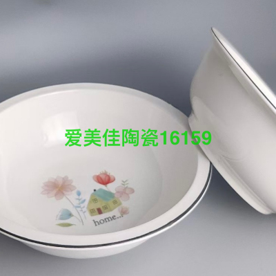9-Inch Ceramic Soup Bowl Ancient Bowl, Roast Flower Printing Soup Bowl Soup Basin