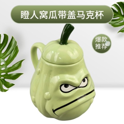 INS Good-looking Cushaw Mug Melon Ceramic Cup Stare Funny Birthday Gift Internet Celebrity Couple