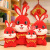 Plush Toy Factory Rabbit Year Mascot Doll Exhibition Hongtu Signboard Rabbit Doll New Year Gift