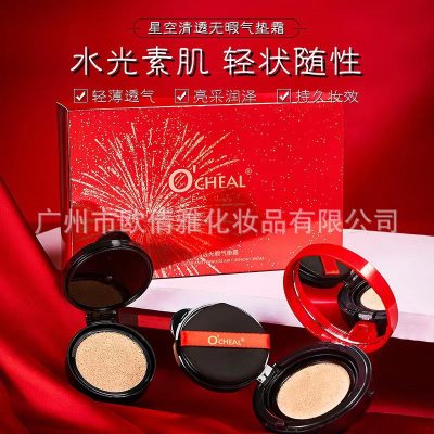 Isolating Cushion BB Cream Moisturizing and Nourishing CC Cream Make-up Primer Long-Lasting Finishing Liquid Foundation