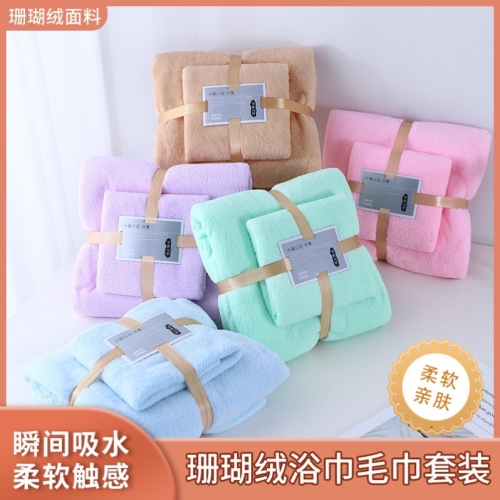 free shipping. towels child and mother suit warp knitted coral velvet cut edge thickened absorbent present towel
