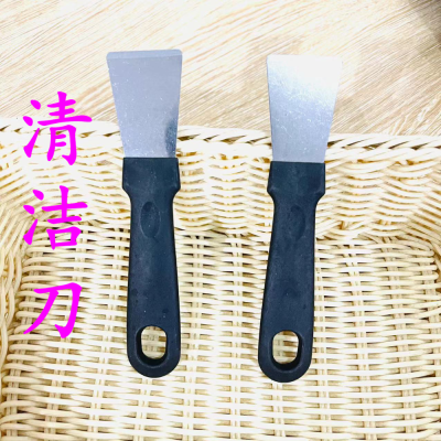 Oil Removal Shovel Pot Bottom Scale Removal Tool Tar Removal Shovel Refrigerator Sherbet Shovel Multifunctional Housekeeping Cleaning Supplies