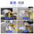 Multifunctional Foam Cleaning Agent