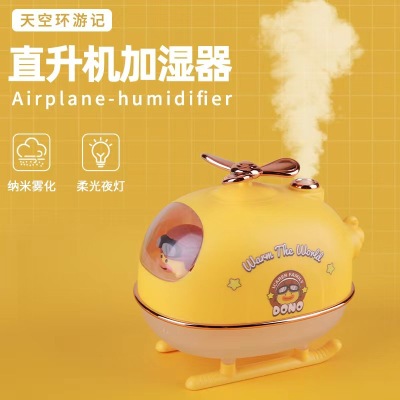Helicopter Humidifier Small Spray Desktop Small Night Lamp Air Hydrating USB Office Student Dormitory Home