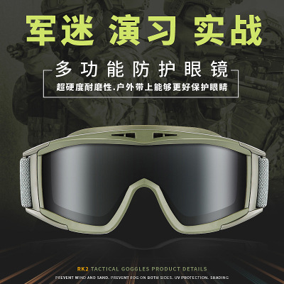 Outdoor Sports Tactical Glasses Desert Grasshopper Military Fans Special Goggles Polarized Outdoor Shooting Real CS Equipment