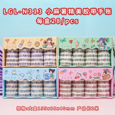 New Notebook Tape Set Cute Cartoon and Paper Adhesive Tape Gift Box Student DIY Journal Decoration Stickers