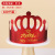 Gold Cardboard Birthday Cake Hat Children Adult Golden Birthday Hat Birthday Party Hat Crown Hair Clasp 100 Pcs