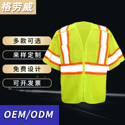 reflective t-shirt short sleeve safety warning work clothes breathable mesh cloth large pocket reflective clothes multi-color optional wholesale