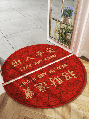 Red Festive Silk Ring Home Mat Semicircle Carpet Safe Trip Door Mat Home Entrance Earth Removing Mat